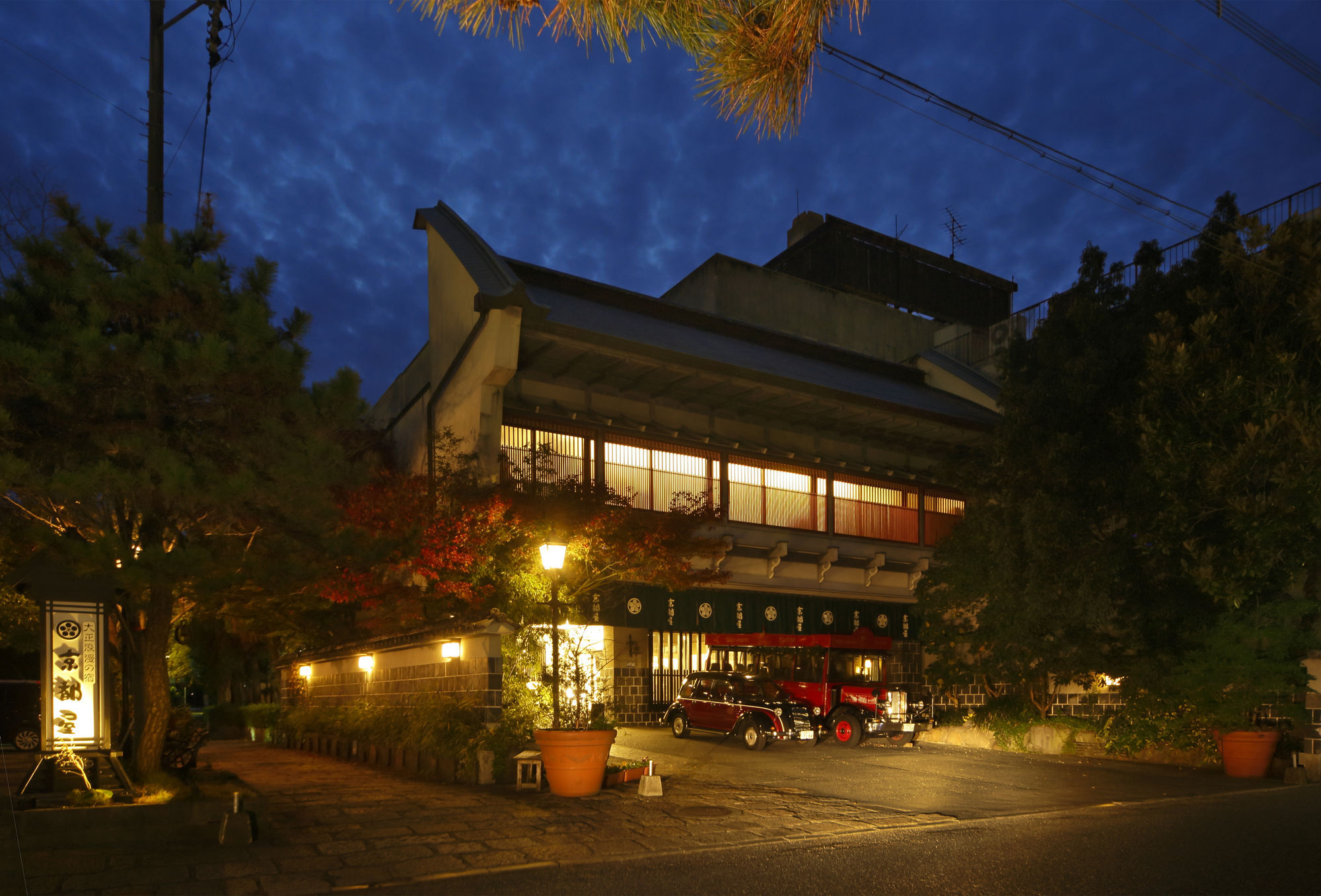 Kyotoya Hotel Takeo Eksteriør billede